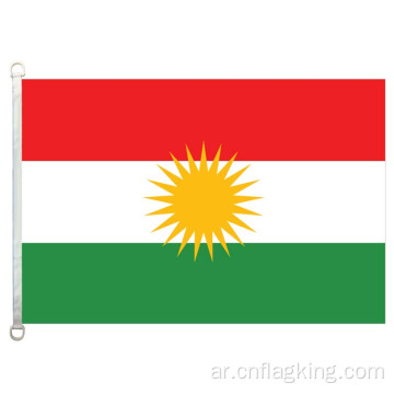 علم كوردستان 90 * 150 سم 100٪ بوليستر